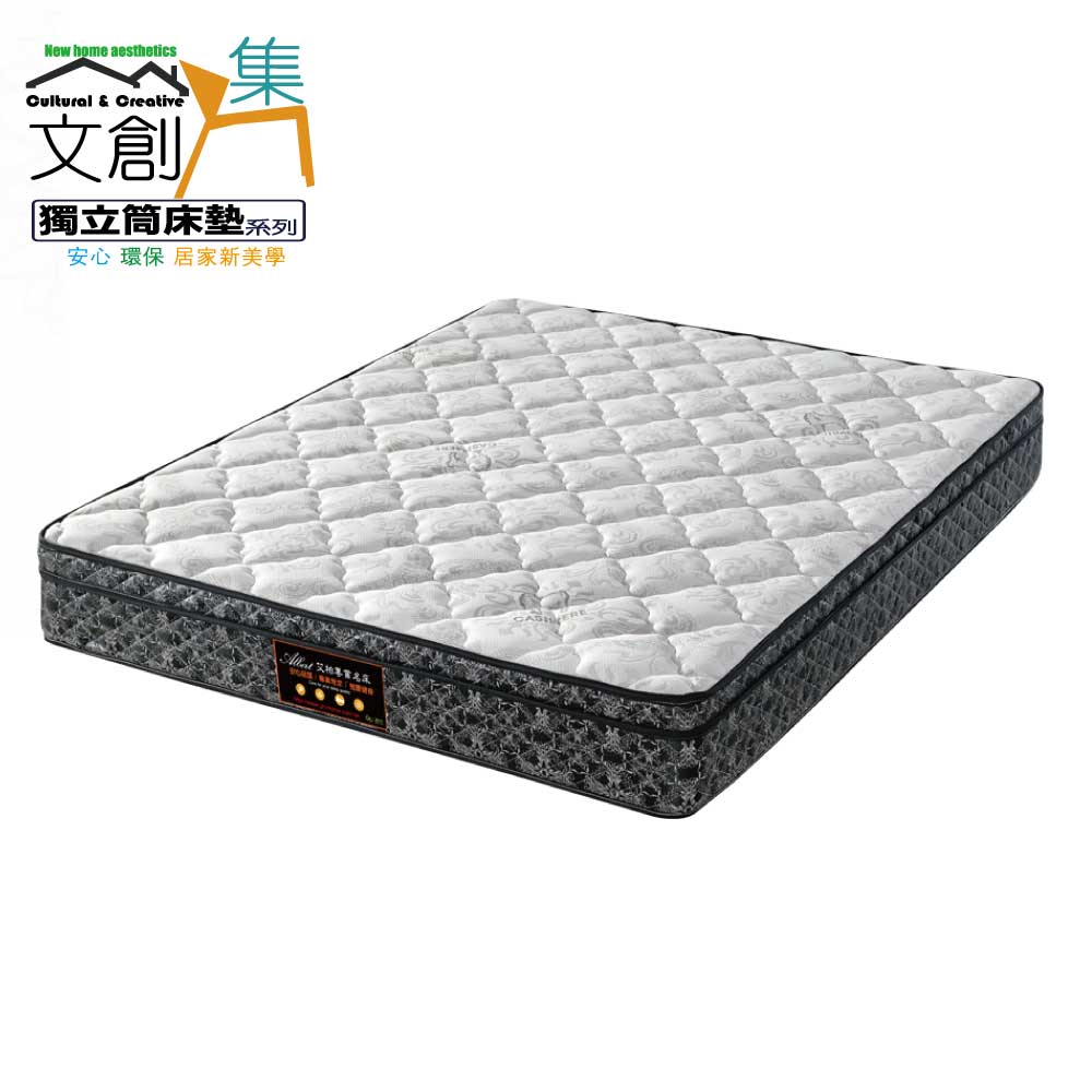 Albert 艾柏 3D舒柔羊毛纖維6尺雙人加大聯結式彈簧床墊