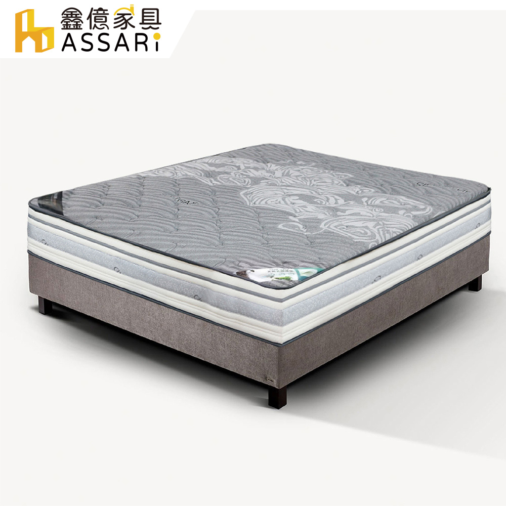 ASSARI 特司拉石墨烯厚乳膠強化側邊獨立筒床墊-單人3尺