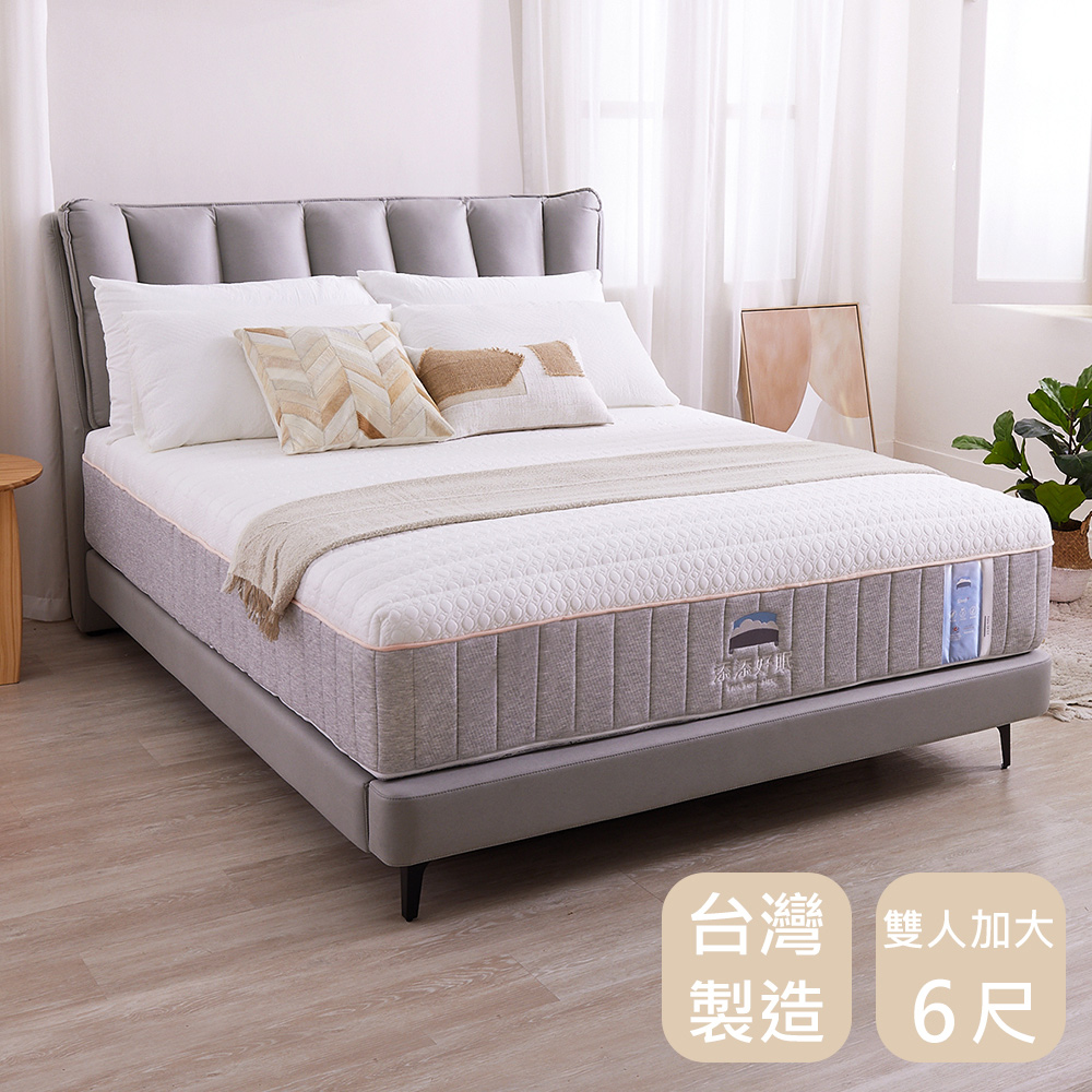 STYLEHOUSE 時尚屋 雲眠眠6尺白金棉天然乳膠獨立筒床墊BD11-26-6-免運費/免組裝/台灣製