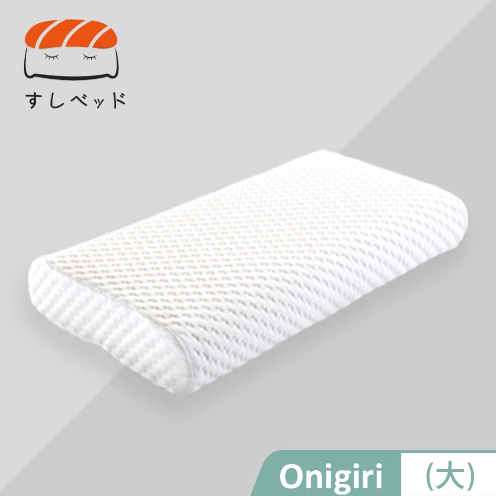 德泰法蘭西床 Onigiri枕(大)