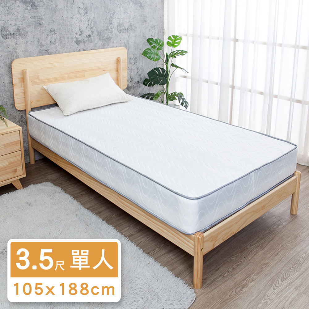 Boden -A3 維安娜 緹花透氣竹炭獨立筒床墊-3.5尺加大單人