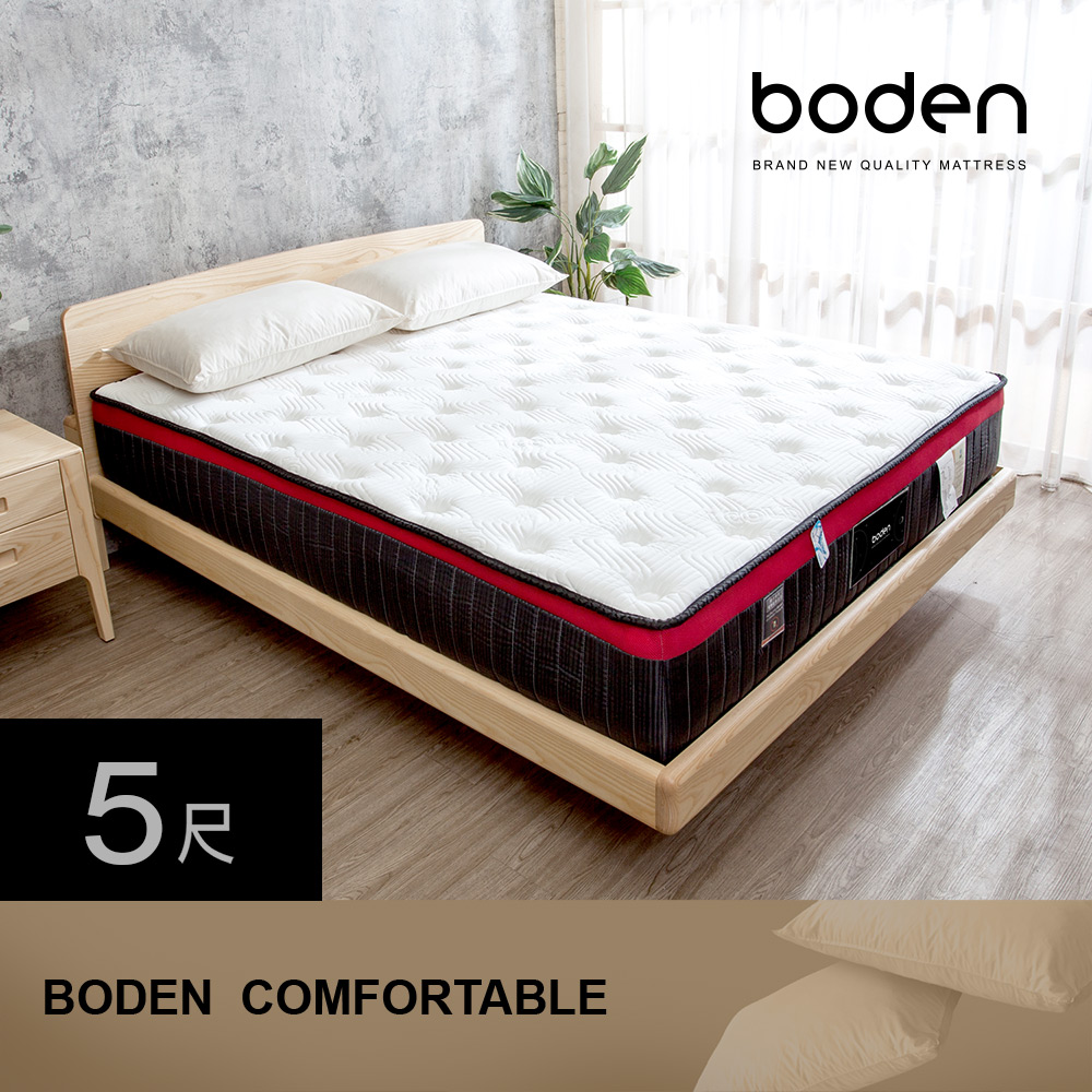 Boden -舒適 日本I COLD冰晶紗涼感釋壓獨立筒床墊-5尺標準雙人