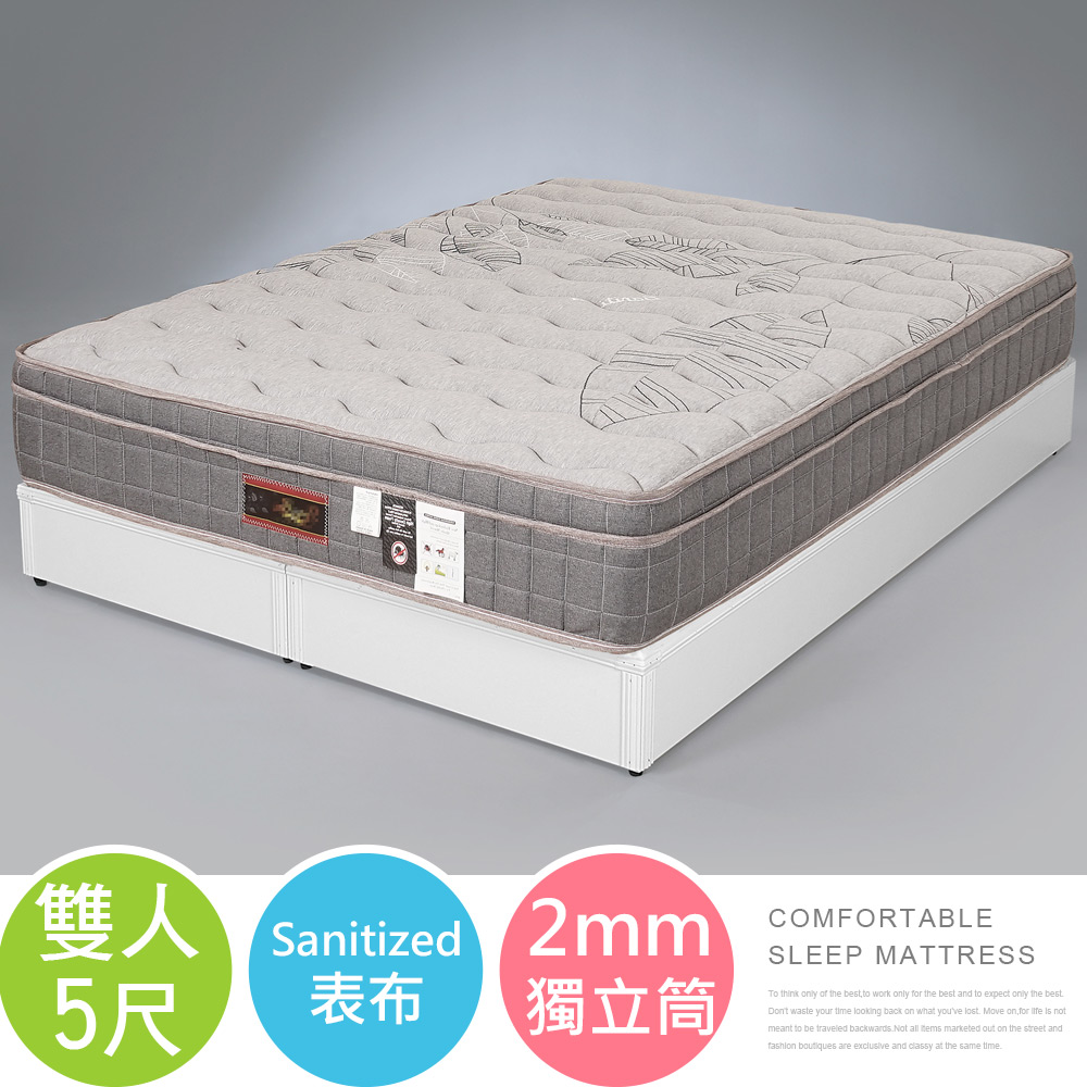 Homelike 喜家居山寧泰三線獨立筒床墊-雙人5尺(2373)