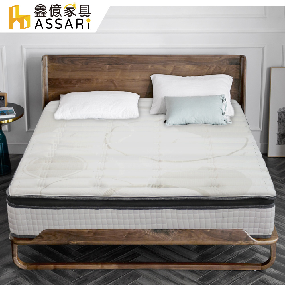 ASSARI -斯陸銀離子蠶絲蜂巢強化側邊三線獨立筒床墊-雙人5尺