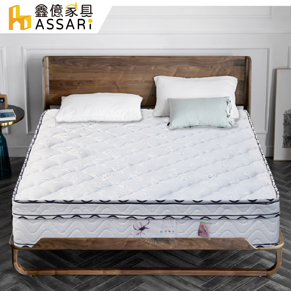 ASSARI -歐拉活力紗遠紅外線強化側邊三線硬式獨立筒床墊-雙大6尺