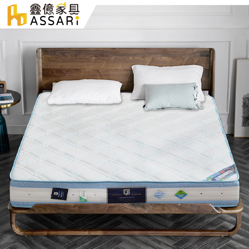 ASSARI -蔻娜天絲恆溫水冷膠強化側邊獨立筒床墊-雙人5尺