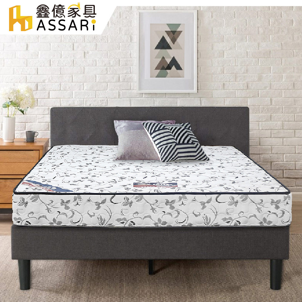 ASSARI -立體釋壓強化側邊硬式獨立筒床墊(雙大6尺)