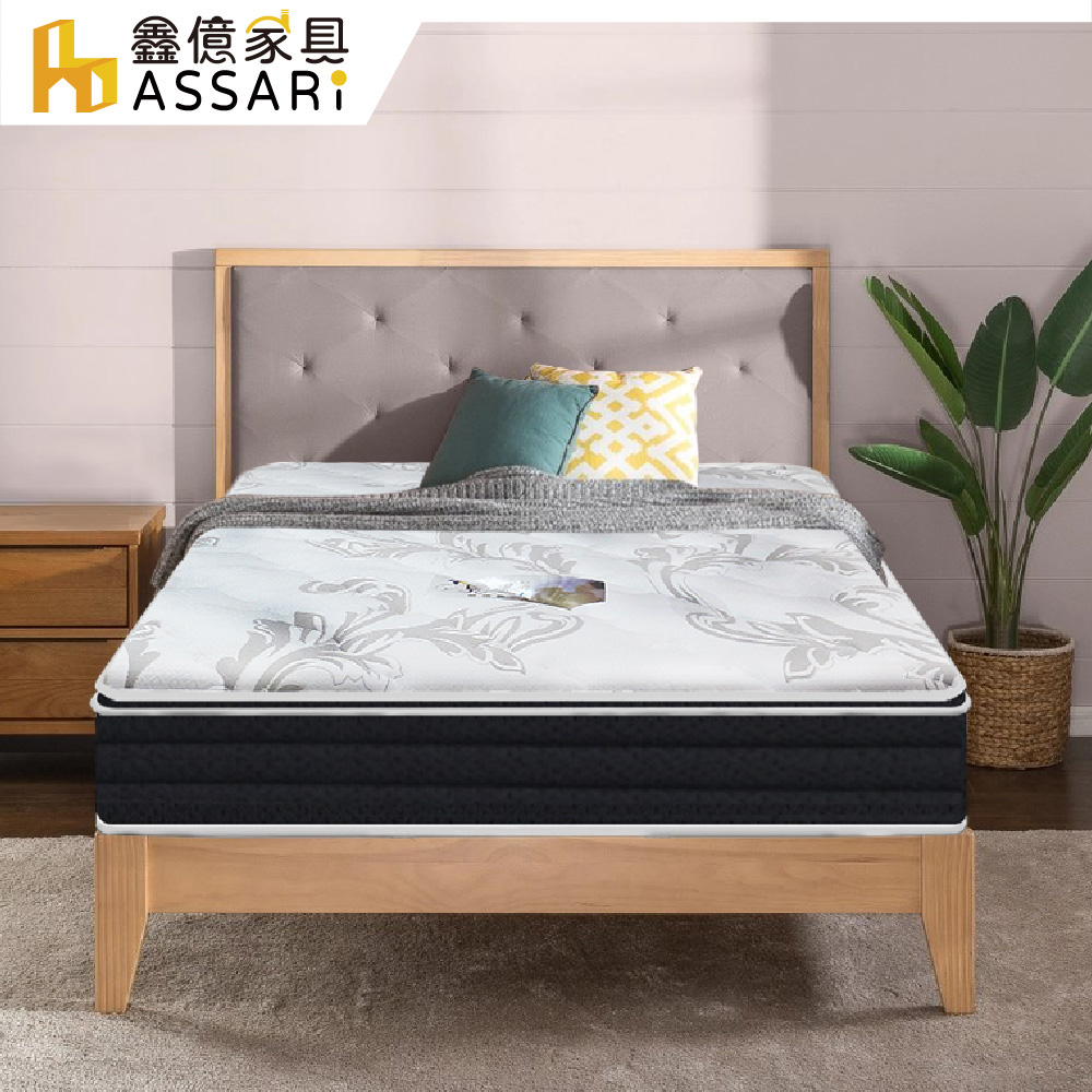 ASSARI -莉迪亞防蹣乳膠硬式獨立筒床墊-單大3.5尺