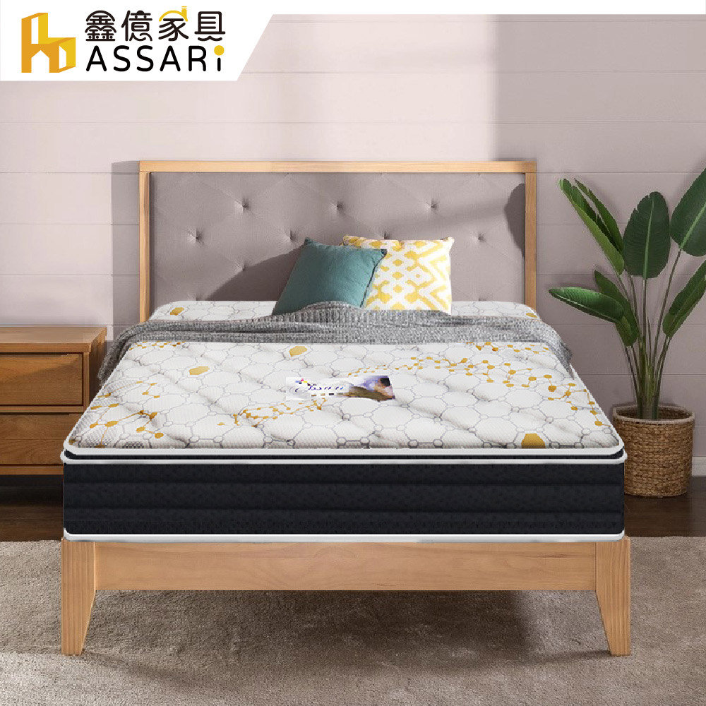 ASSARI -米蘭達抗菌乳膠硬式獨立筒床墊-單人3尺