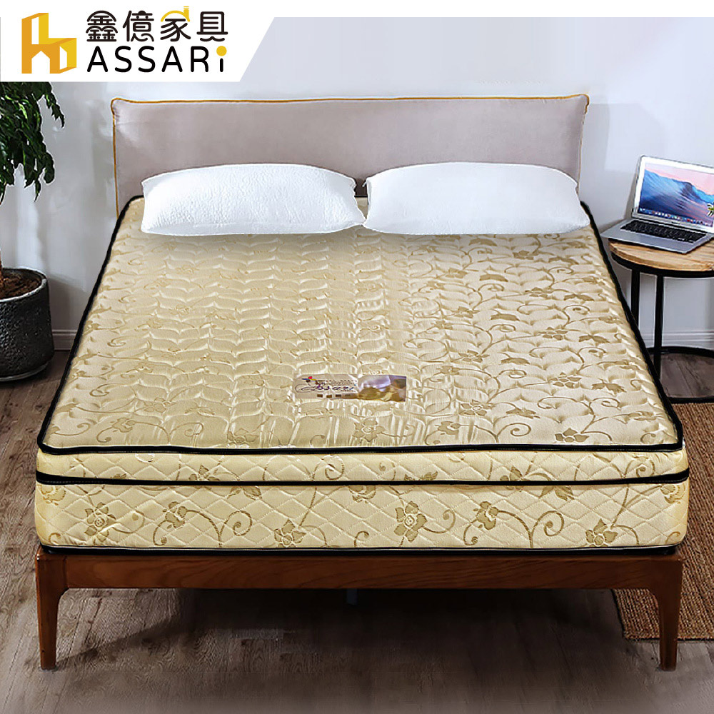 ASSARI -杰德低干擾硬式獨立筒床墊-單大3.5尺