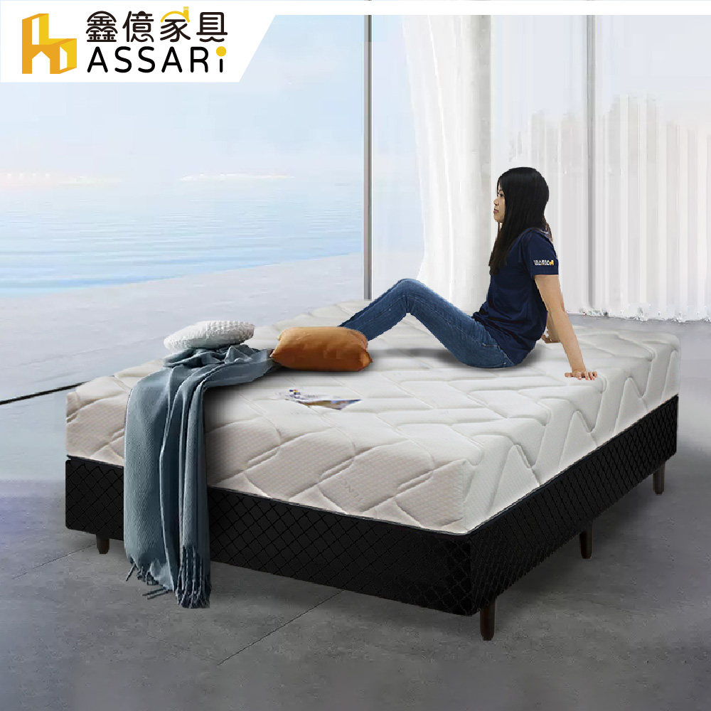 ASSARI -天絲乳膠強化側邊硬式獨立筒捲包床墊(雙大6尺)