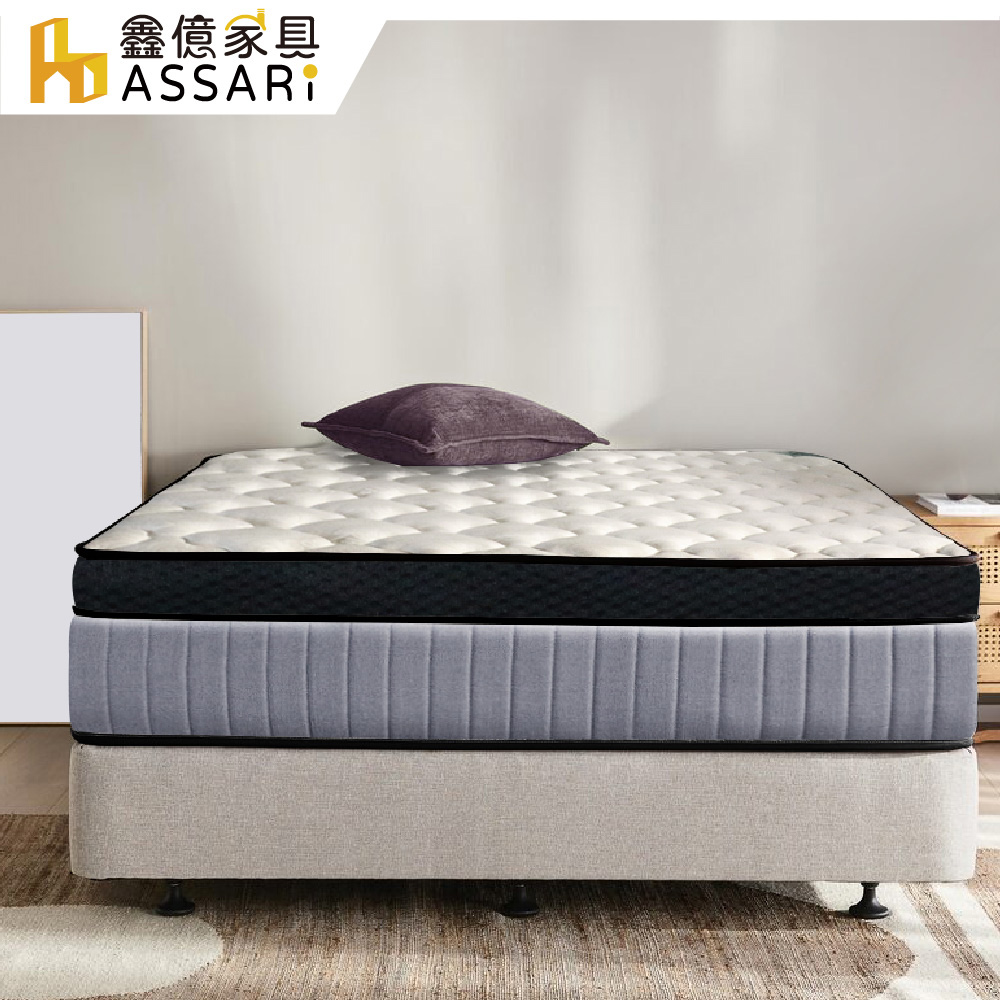 ASSARI -白荷乳膠強化側邊蜂巢獨立筒床墊(單大3.5尺)