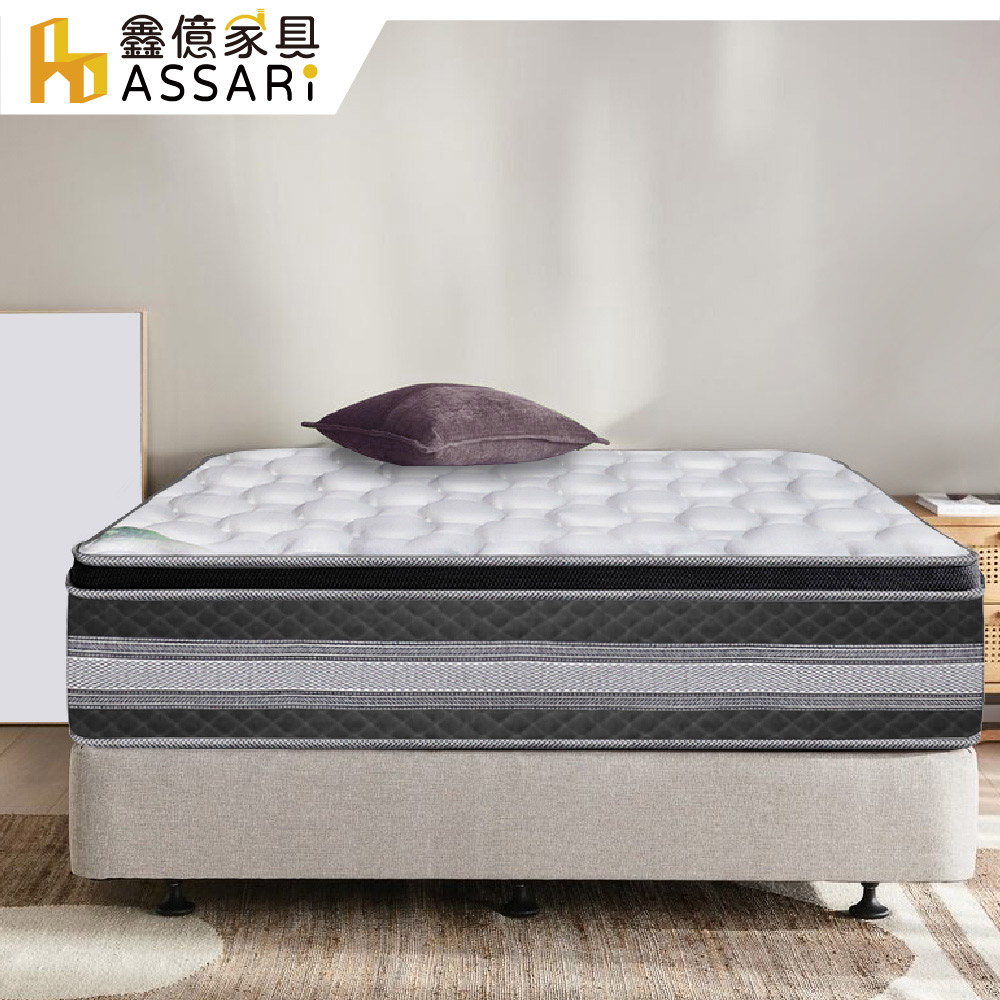 ASSARI -銀離子乳膠強化側邊蜂巢獨立筒床墊(單大3.5尺)