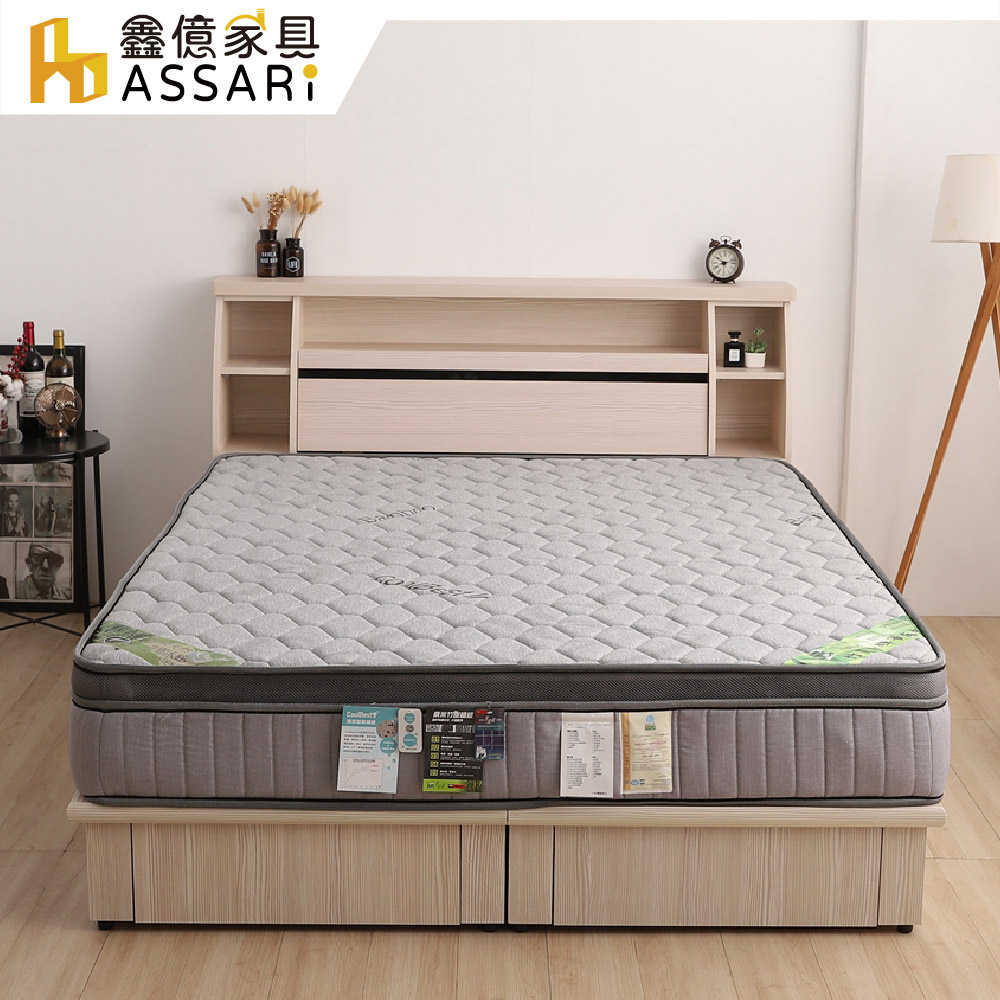 ASSARI -艾斯乳膠竹炭紗硬式三線獨立筒床墊-雙大6尺