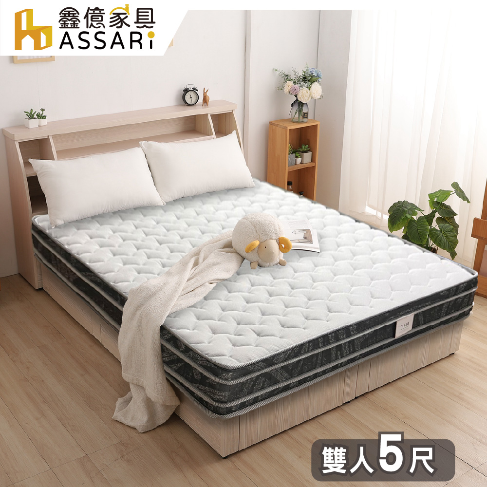 ASSARI -全方位透氣硬式雙面可睡四線獨立筒床墊-雙人5尺