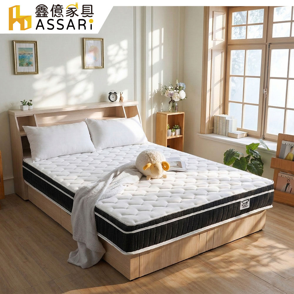 ASSARI -全方位透氣硬式三線獨立筒床墊-單人3尺
