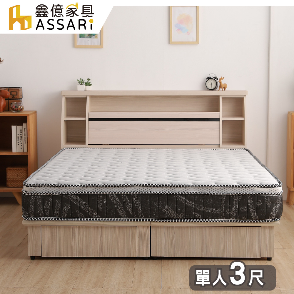 ASSARI -全方位透氣硬式雙面可睡三線獨立筒床墊-單人3尺