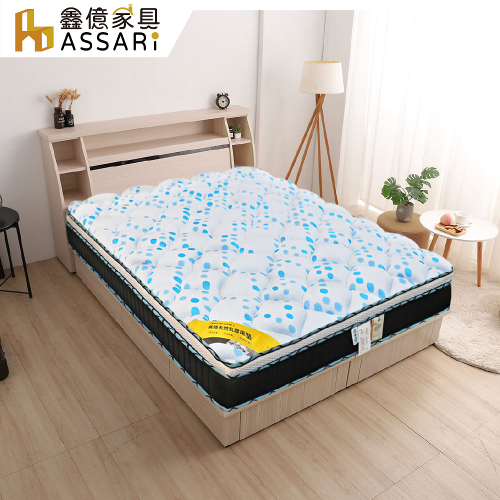 ASSARI -藍典涼感紗乳膠透氣硬式三線彈簧床墊-雙人5尺