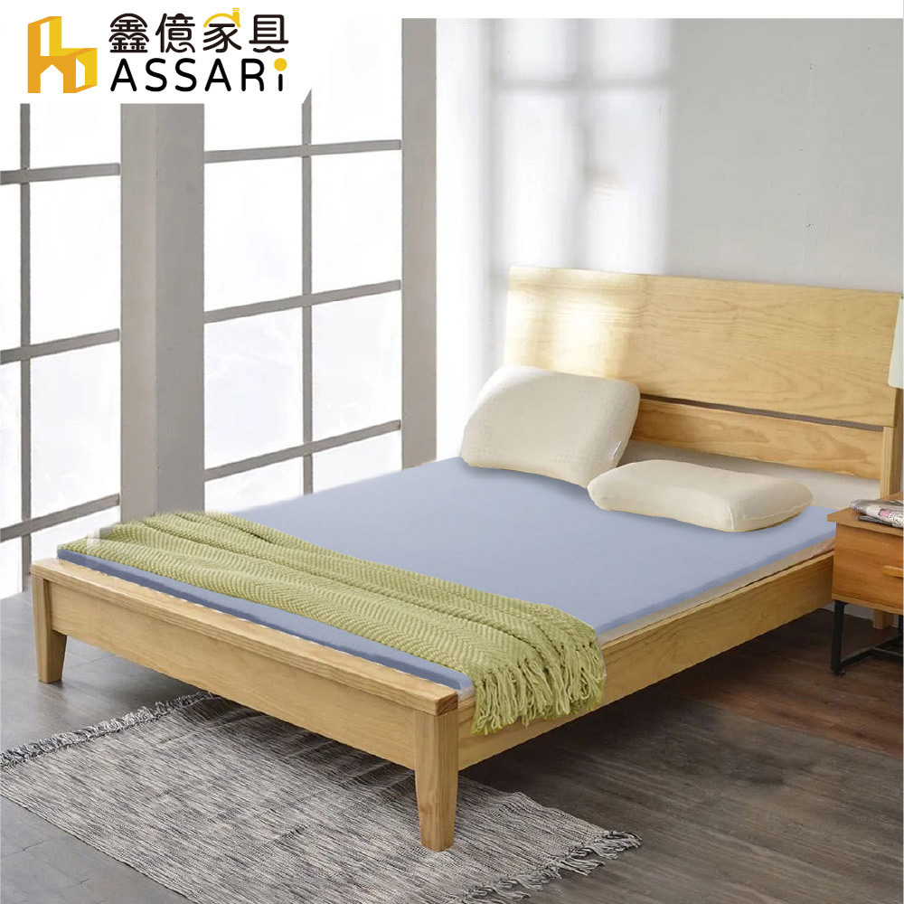 ASSARI -純淨天然乳膠床墊2.5cm-雙人5尺(附天絲布套)