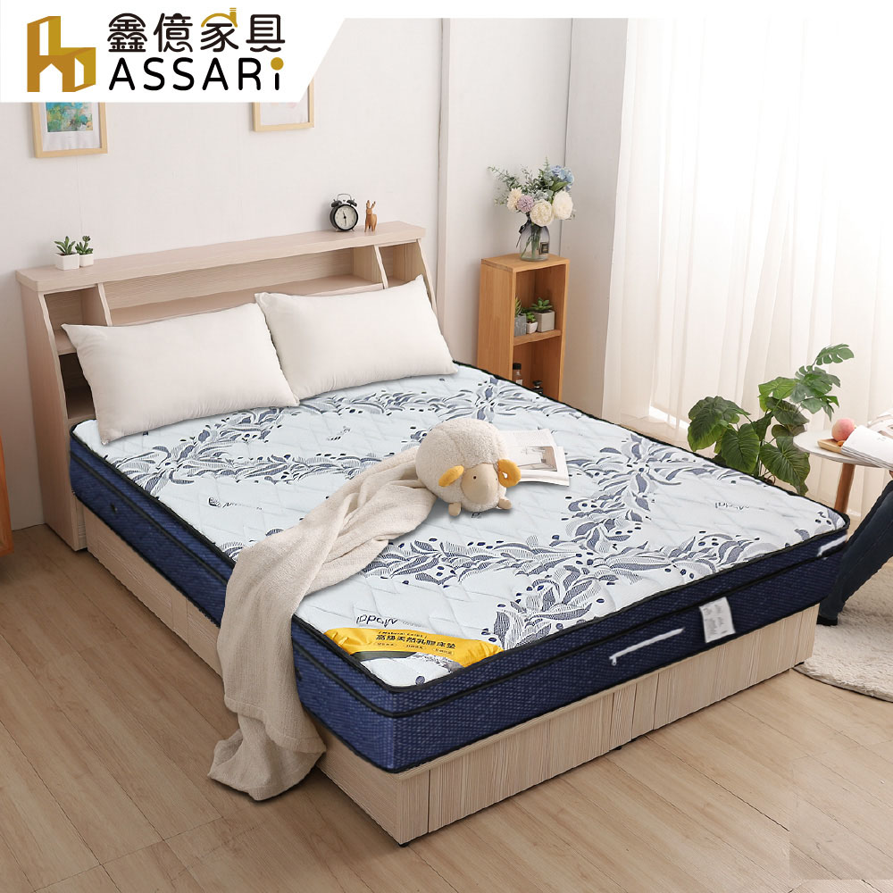 ASSARI -頂級天絲5cm乳膠高支撐三線獨立筒床墊-雙大6尺