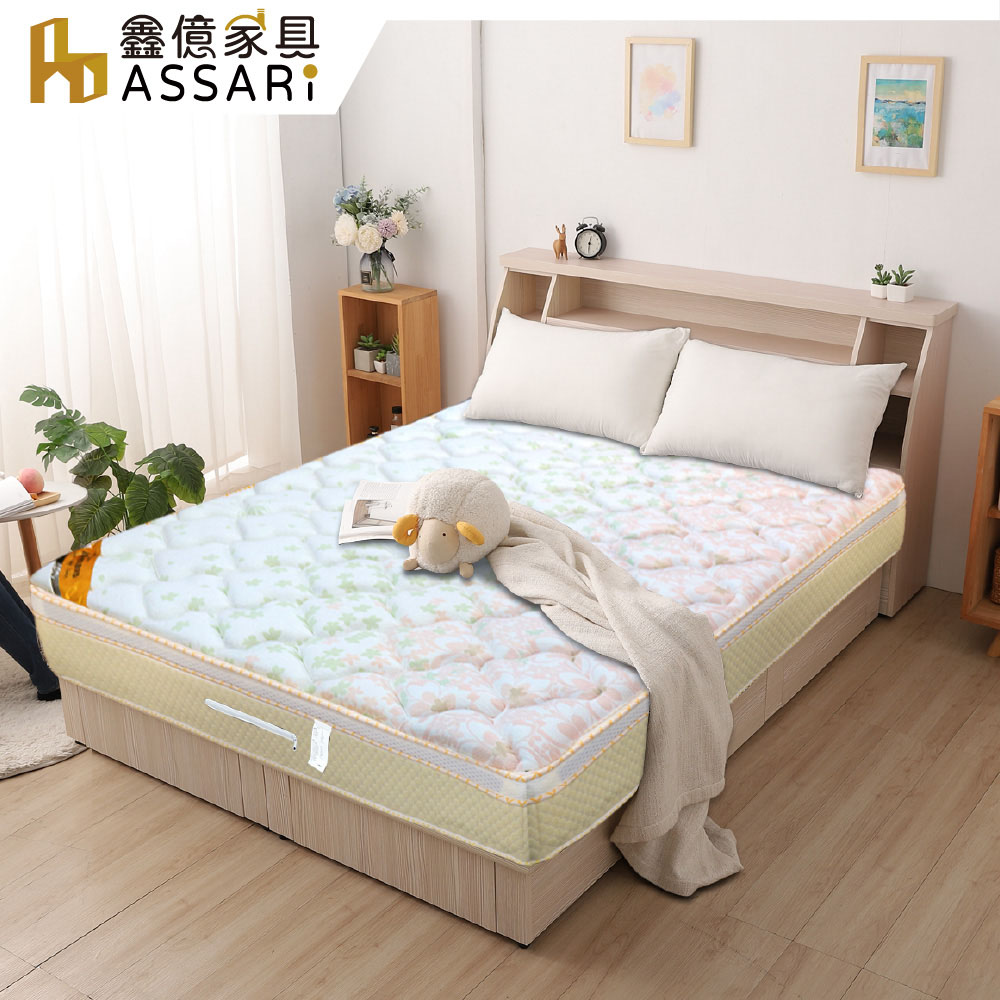 ASSARI -蘆薈乳膠1209型雙倍彈簧三線獨立筒床墊-單大3.5尺