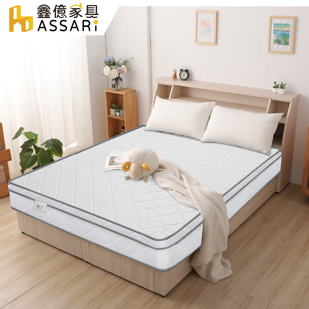 ASSARI -舒眠高彈力支撐三線獨立筒床墊-單大3.5尺