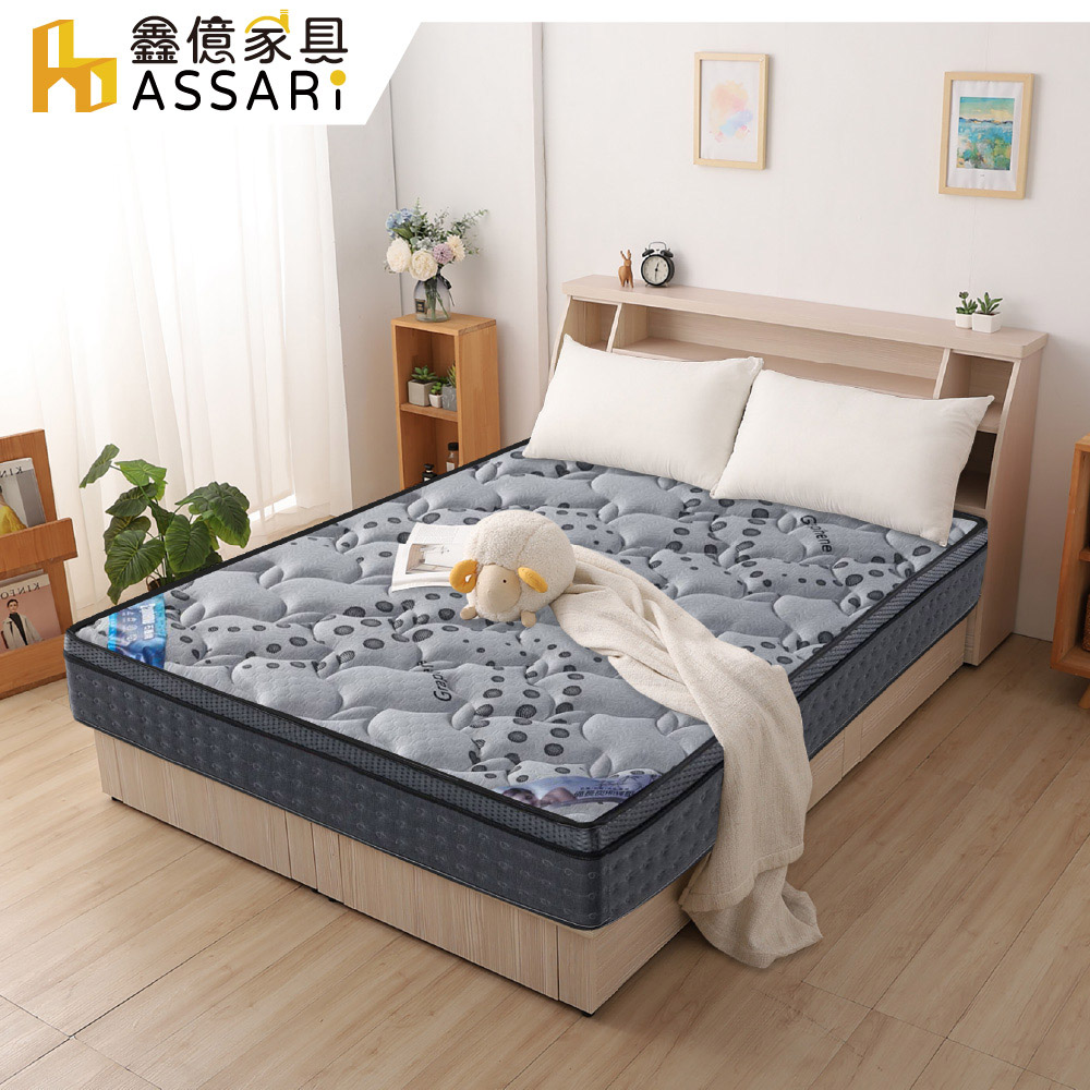 ASSARI -石墨烯乳膠釋壓備長炭獨立筒床墊-雙大6尺