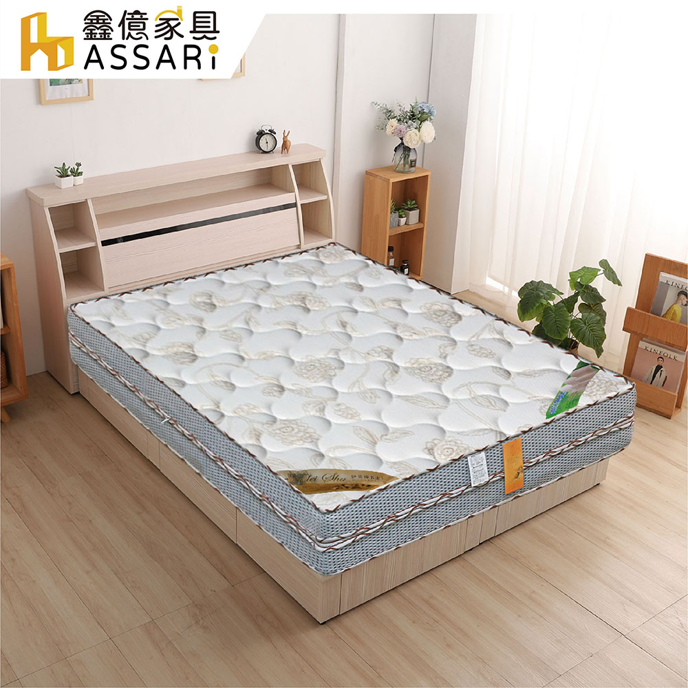 ASSARI 思利格乳膠厚舒柔布強化側邊四線獨立筒床墊-單人3尺