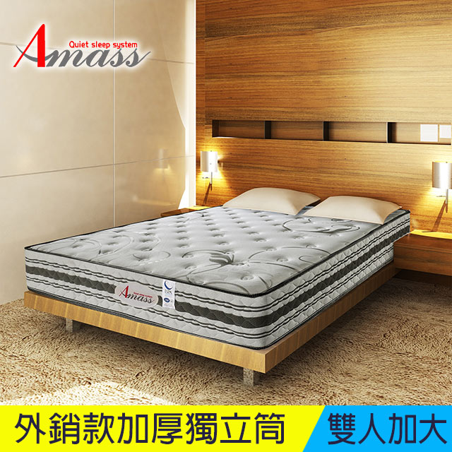 Amass 夜美思 【厚27cm外銷款】高蓬度天絲棉獨立筒床墊-雙人加大6尺