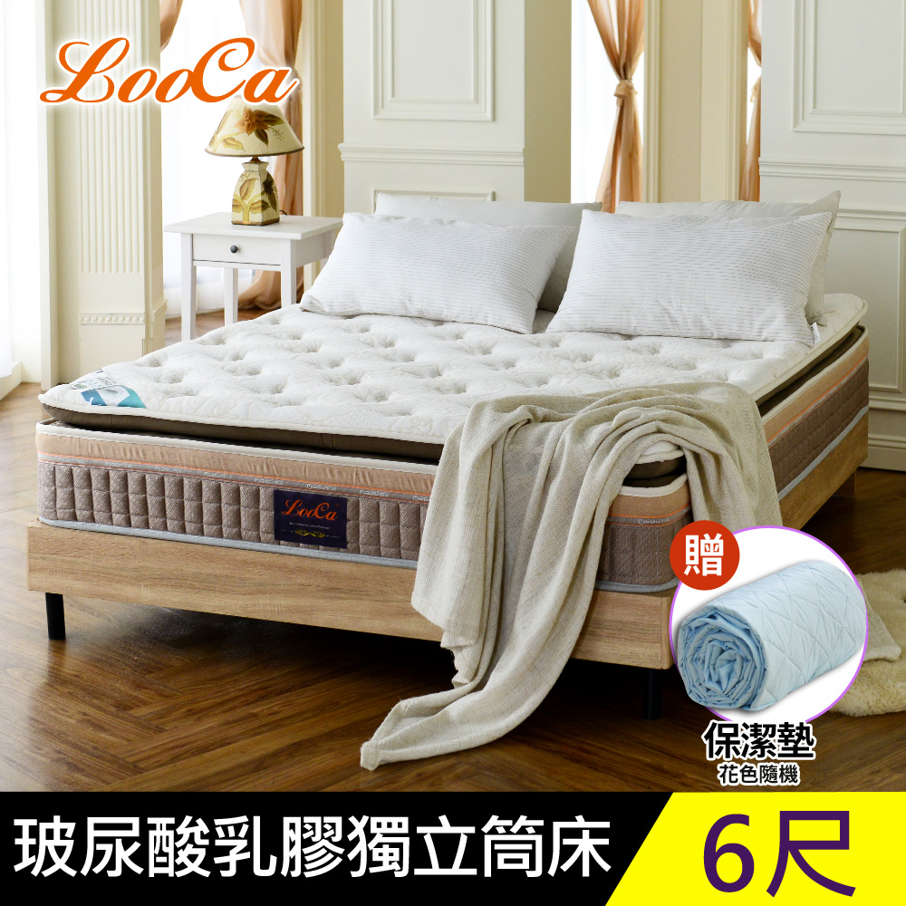 LooCa 喚采玻尿酸+乳膠+護脊2.4mm正三線獨立筒床墊-加大6尺★送保潔墊