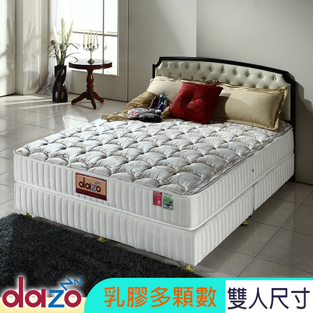 Dazo 得舒 【940多支點】多彈簧數乳膠獨立筒床墊-雙人5尺