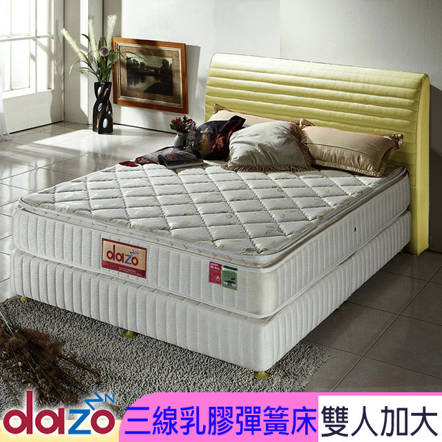 Dazo 得舒 【三線乳膠系列】健康護背床墊-雙人加大6尺
