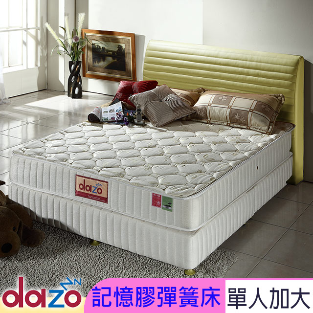 Dazo 得舒 【記憶膠系列】健康護背床墊-單大3.5尺