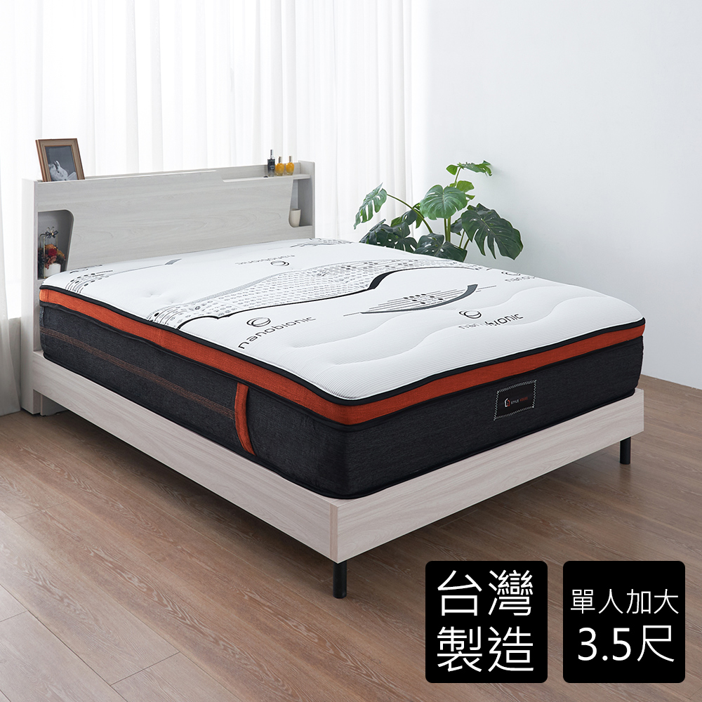 STYLEHOUSE 時尚屋 羅萊科技乳膠3.5尺高碳鋼硬式獨立筒捲包床墊GA9-26-3.5-免運費/免組裝/台灣製