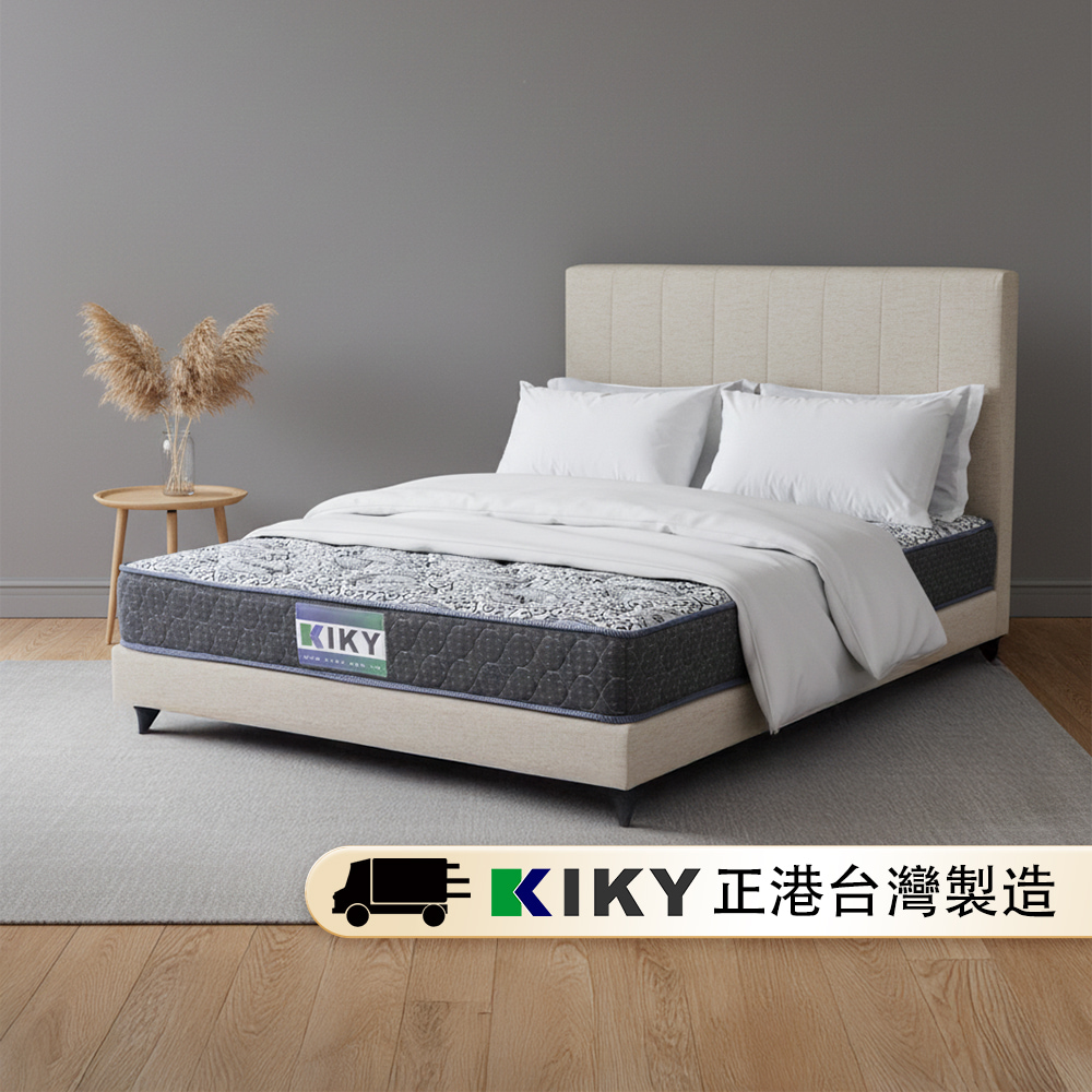 KIKY 慕尼黑銀離子乳膠彈簧床墊(雙人5尺)