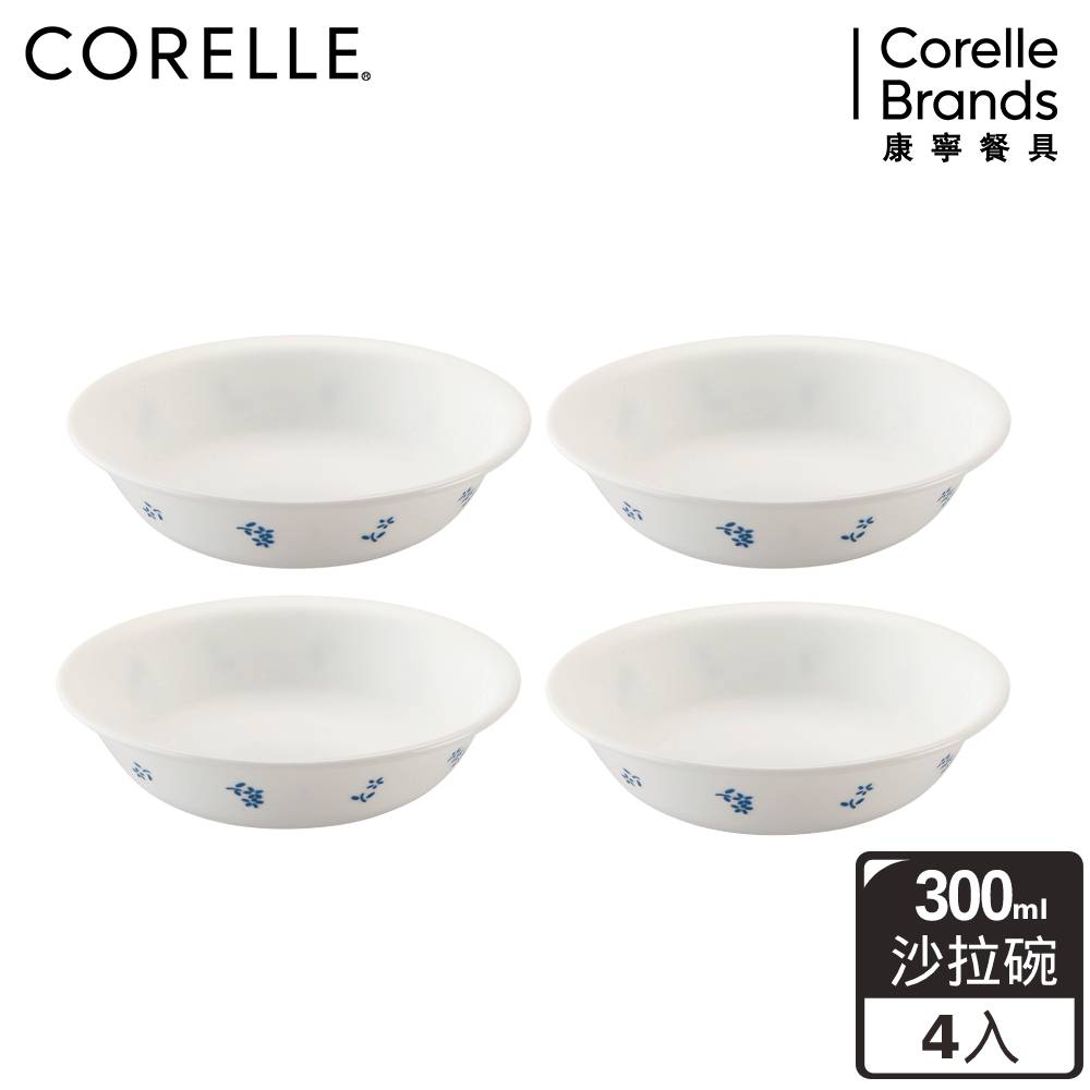 Corelle Brands 康寧餐具 古典藍300cc沙拉碗四入組