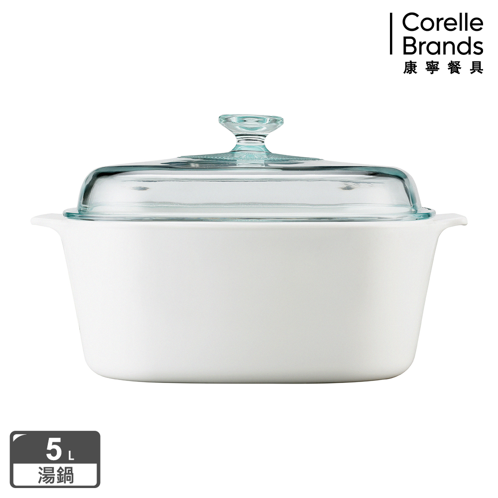 Corelle Brands 康寧餐具 純白方型康寧鍋5L