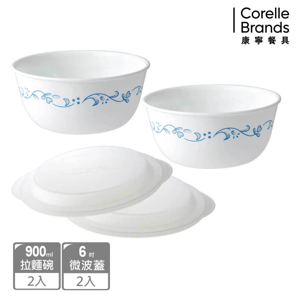 Corelle Brands 康寧餐具 900ML拉麵4件組(多款花色可選)