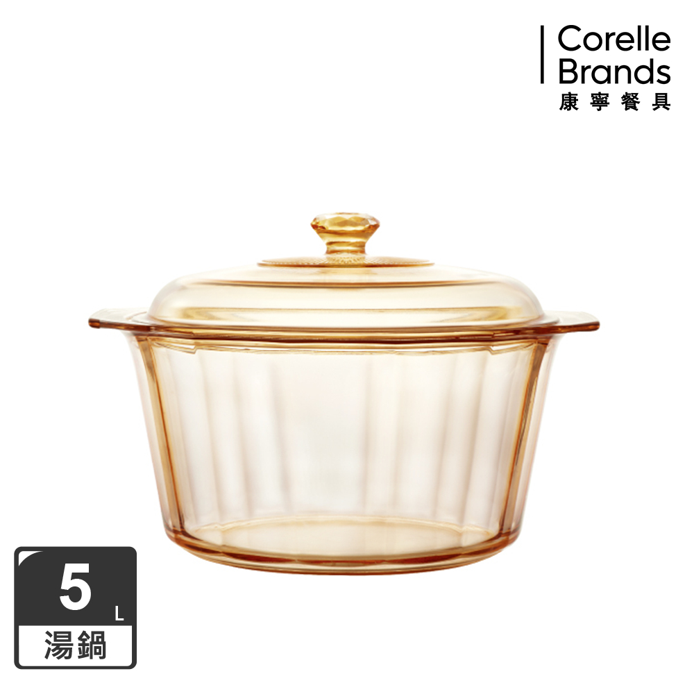 Corelle Brands 康寧餐具 5L晶鑽透明鍋