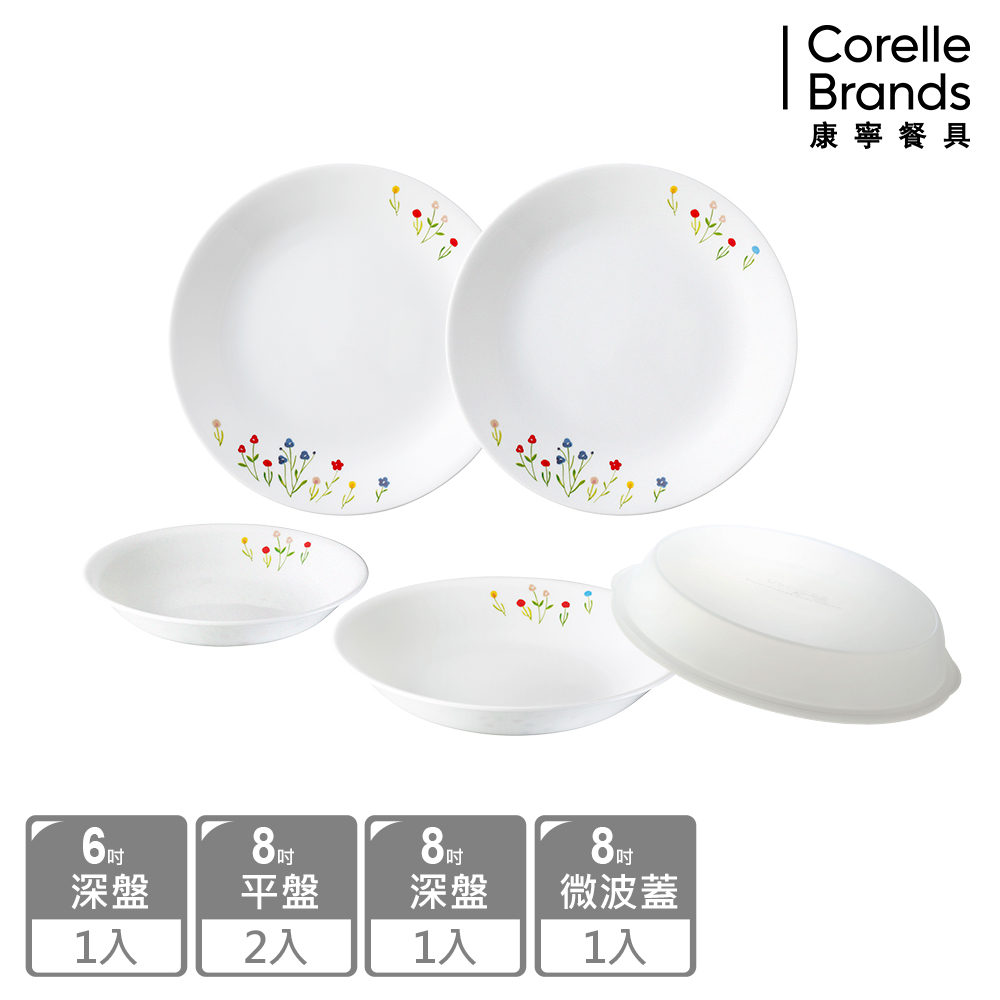 Corelle Brands 康寧餐具 【美國康寧 CORELLE】春漾花朵5件式餐盤組(其他規格)