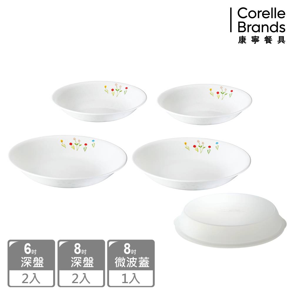 Corelle Brands 康寧餐具 【美國康寧 CORELLE】春漾花朵5件式餐盤組