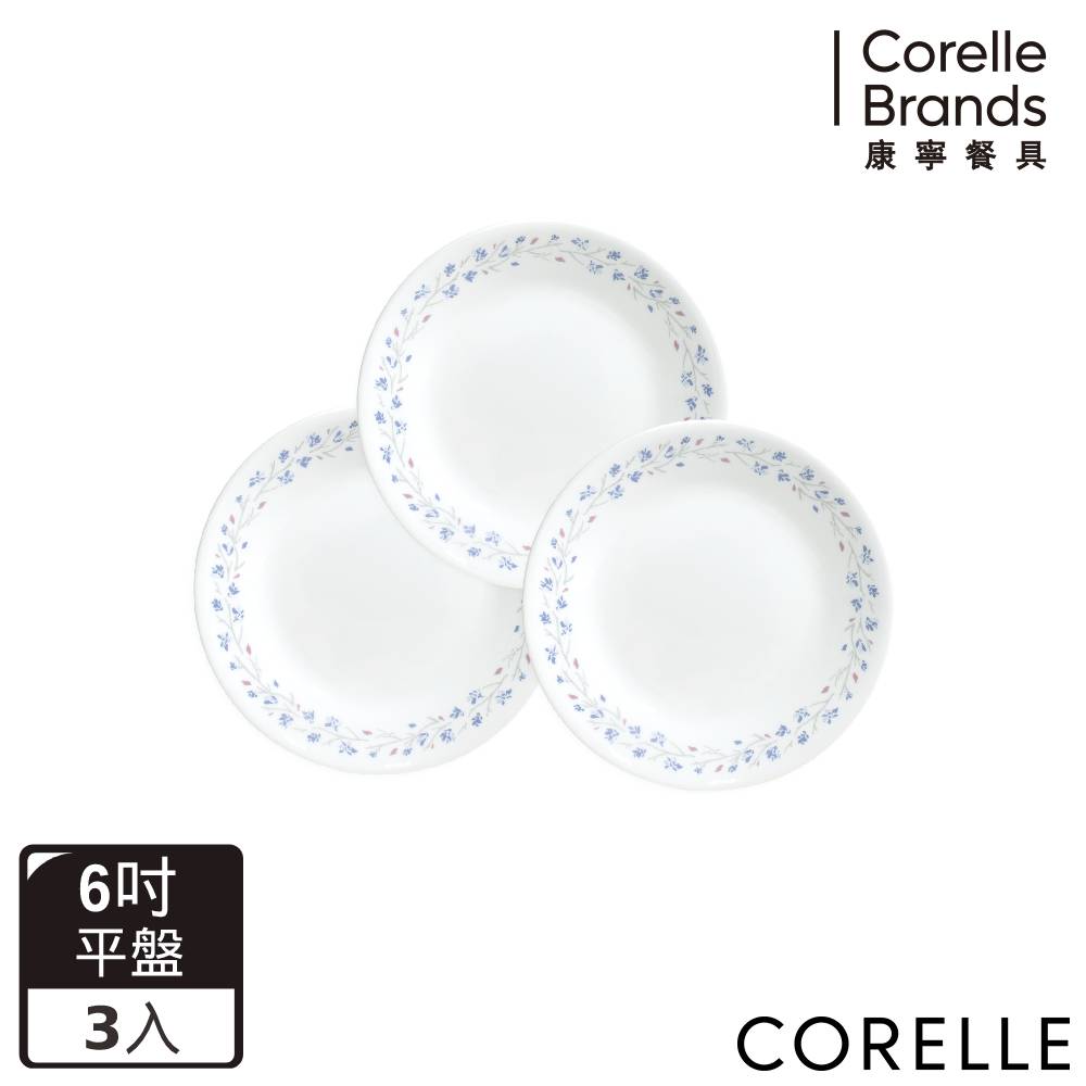 Corelle Brands 康寧餐具 絕美紫薇6吋平盤3入組