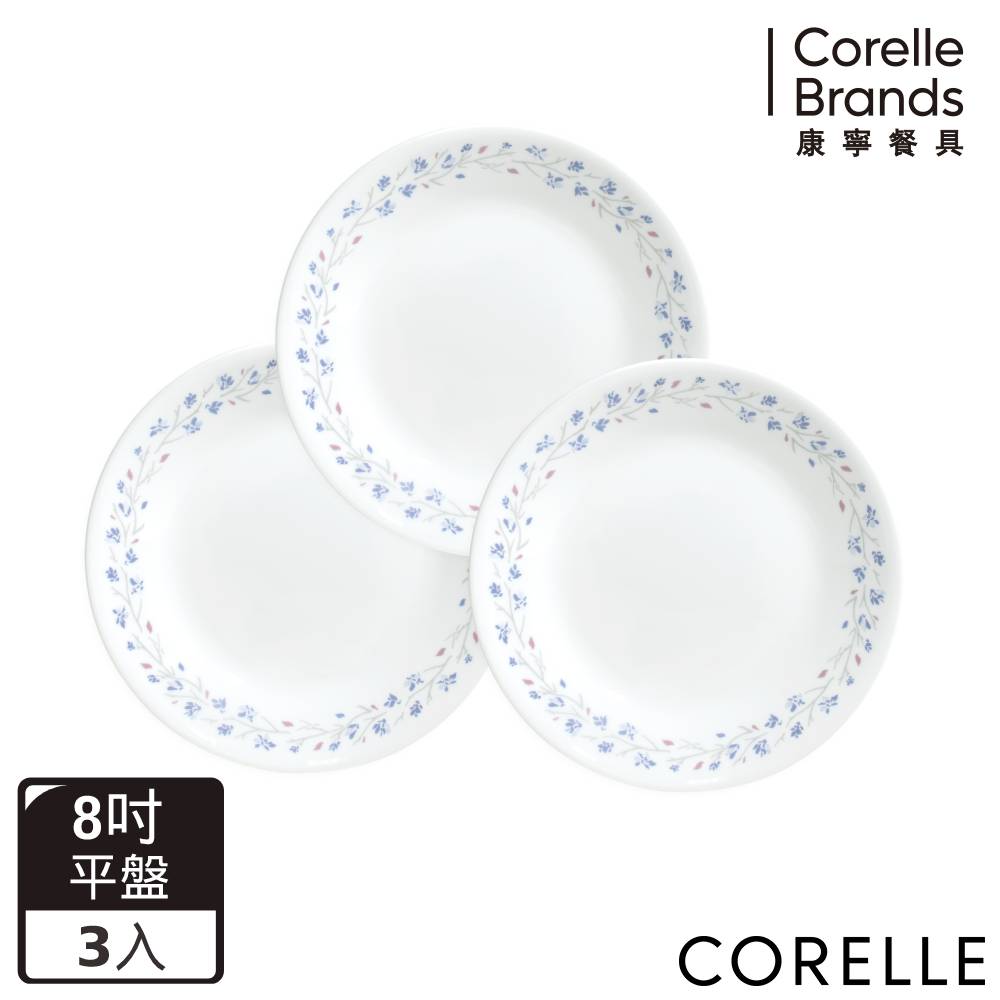 Corelle Brands 康寧餐具 CORELLE 康寧 絕美紫薇8吋平盤3入組