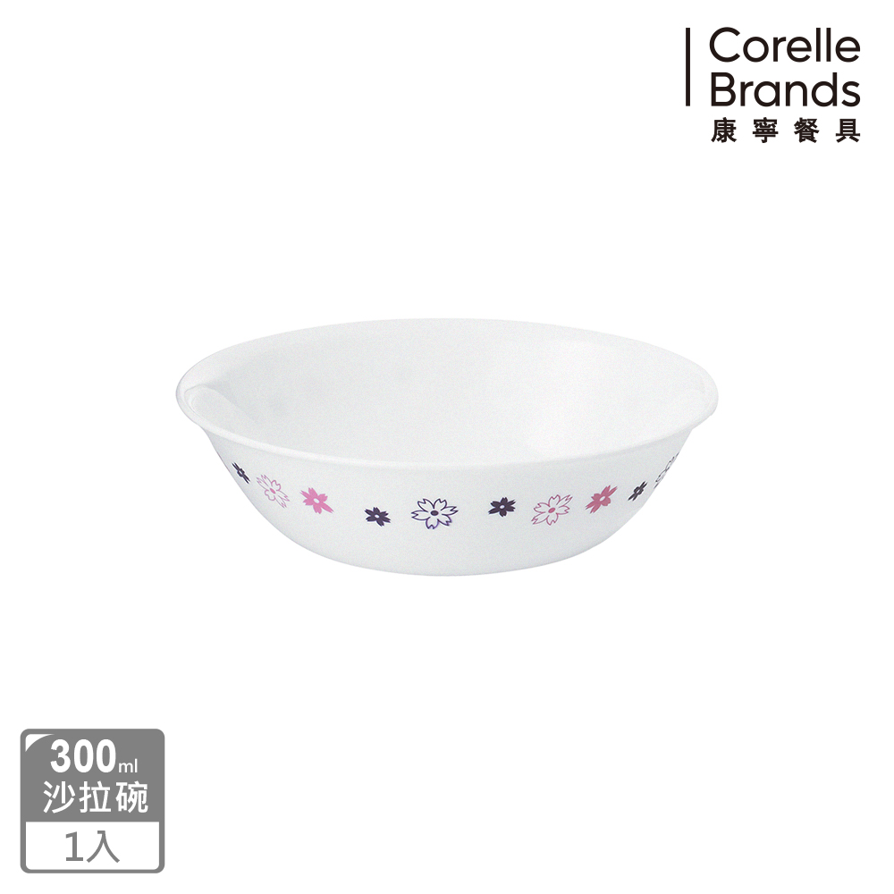 CORELLE 康寧 花漾派對300ml沙拉碗