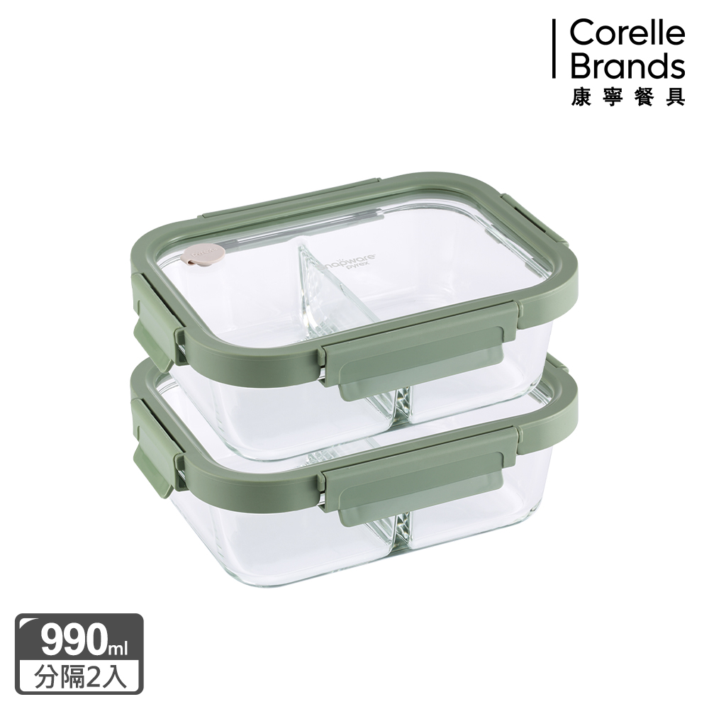 Corelle Brands 康寧餐具 分隔長方形全可拆玻璃保鮮盒-990ml 兩入組
