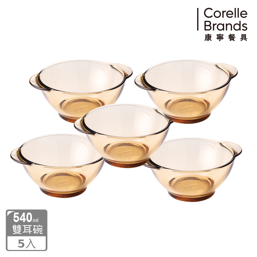 Corelle Brands 康寧餐具 Pyrex晶彩透明雙耳碗540ML五入組
