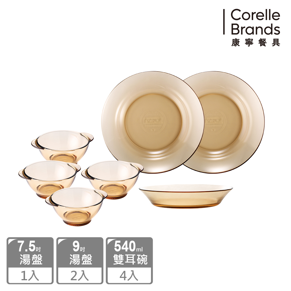 Corelle Brands 康寧餐具 Pyrex  7吋/9吋湯盤+540ml碗耐熱碗盤七件組