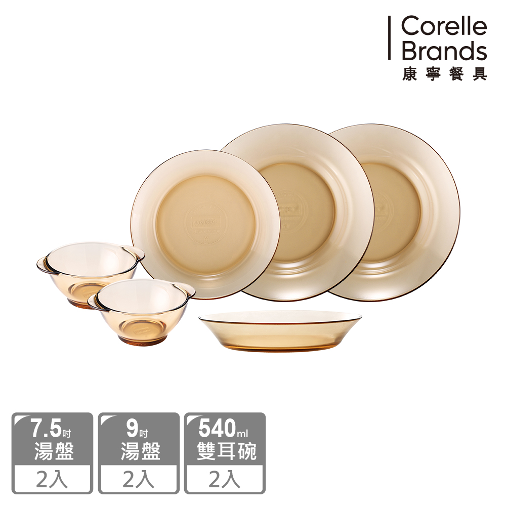 Corelle Brands 康寧餐具 Pyrex 7吋/9吋湯盤+540ml碗耐熱碗盤六件組