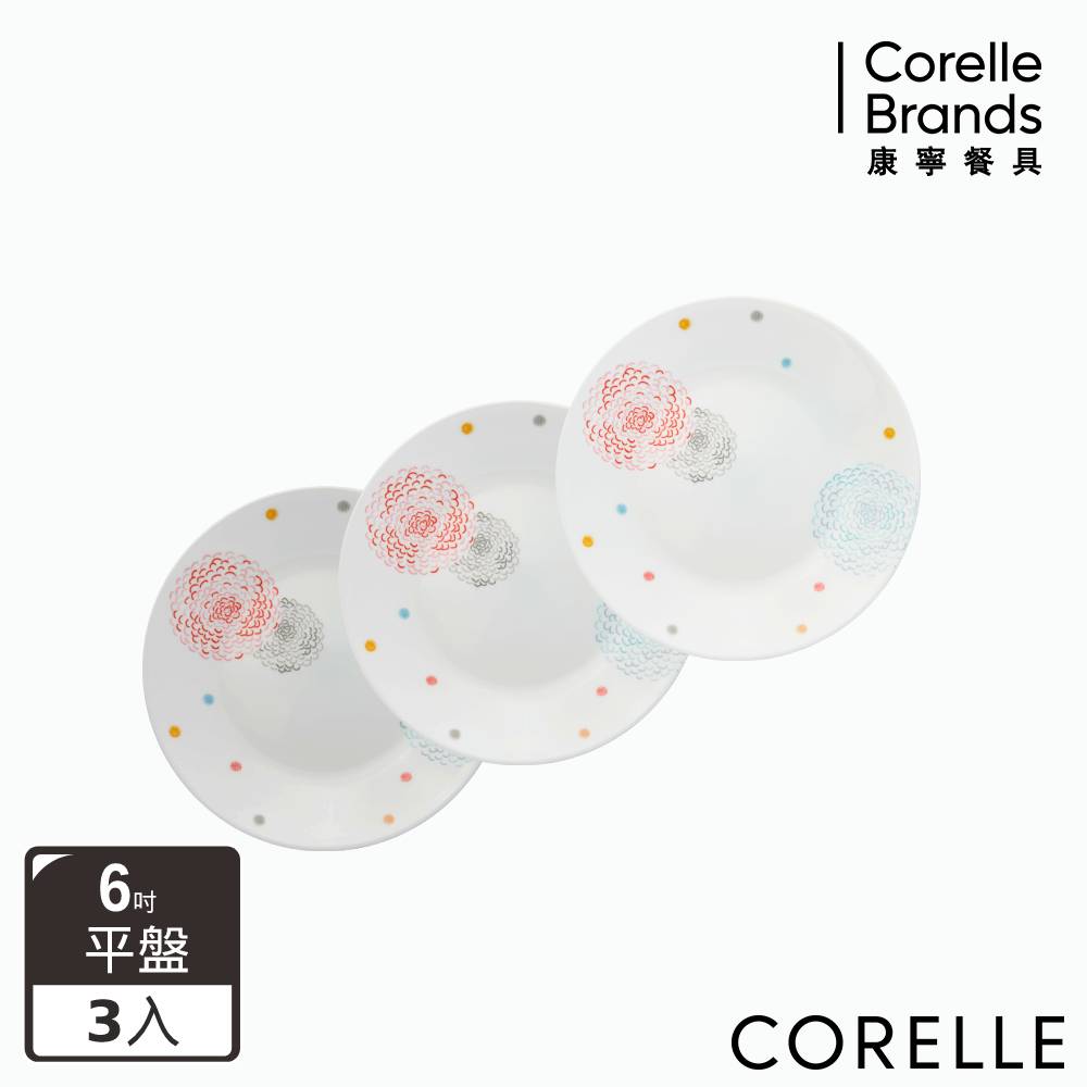 Corelle Brands 康寧餐具 繽紛美夢6吋平盤三入組