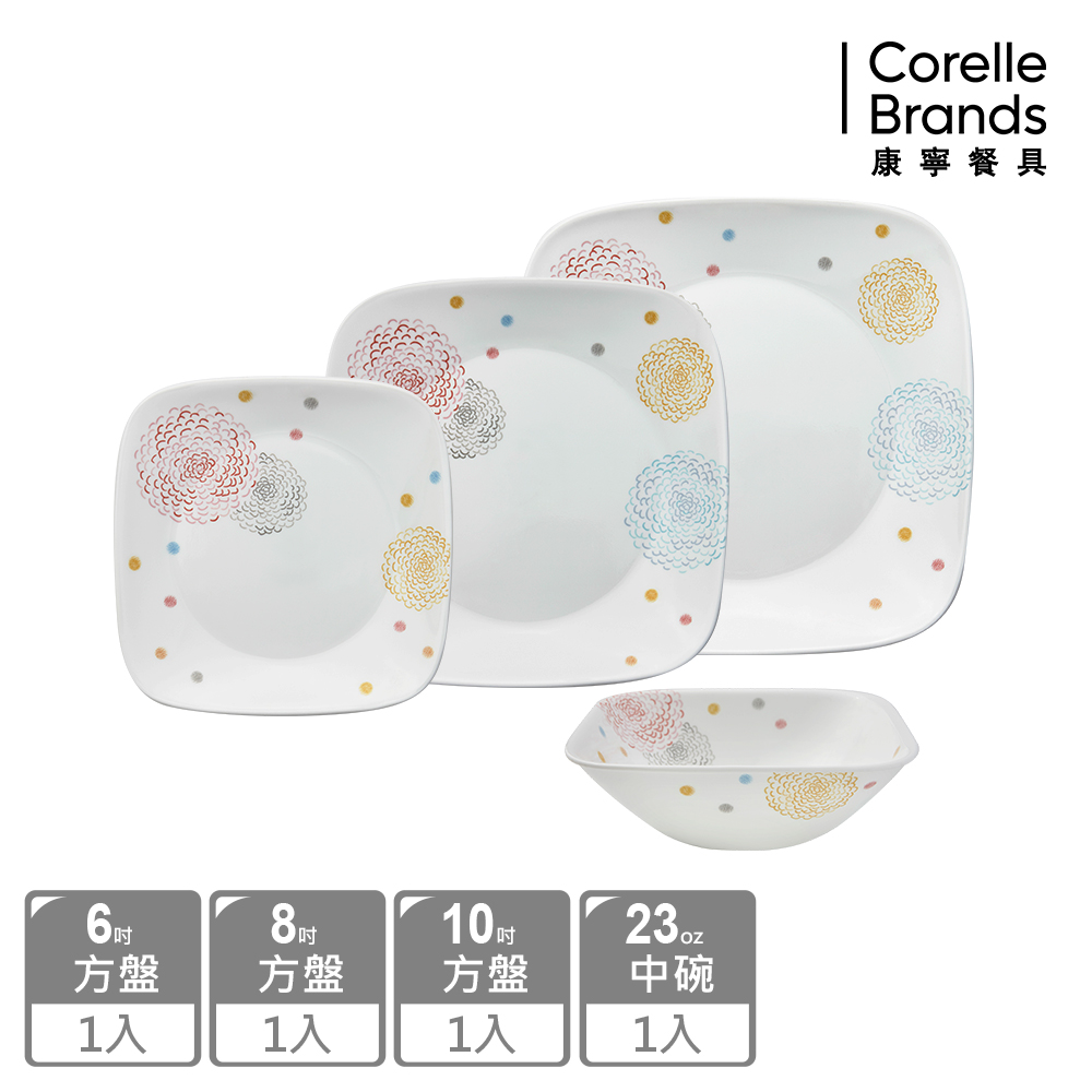 Corelle Brands 康寧餐具 繽紛美夢4件式方形餐盤組